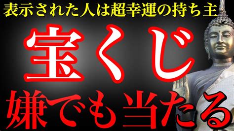 【1分聴くだけ】この動画に巡り合えた人は超幸運です。何とかこなして来た人生に転機が訪れます【金運が上がる音楽・願いが叶う音楽】【今日の金言