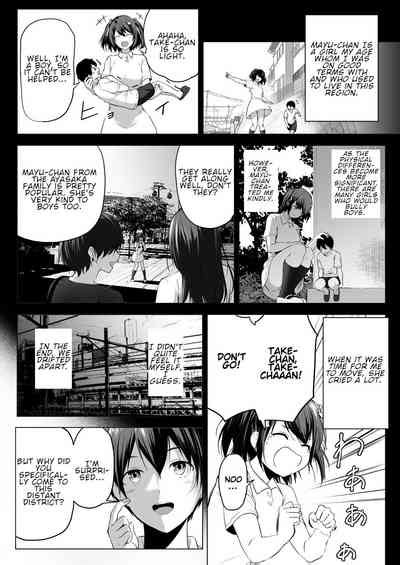 Nibai 3 Zenpen Twofold 3 First Part Nhentai Hentai Doujinshi And Manga
