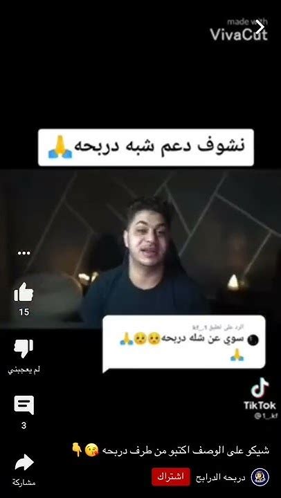 تصميم دربحه ارحب يا الكوكب الذري🔥🔥🌚💪 Youtube