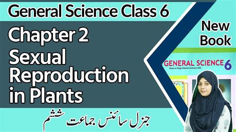 Class 6 Science Chapter 2 Sexual Reproduction In Plants 6th Class General Science Chapter 2