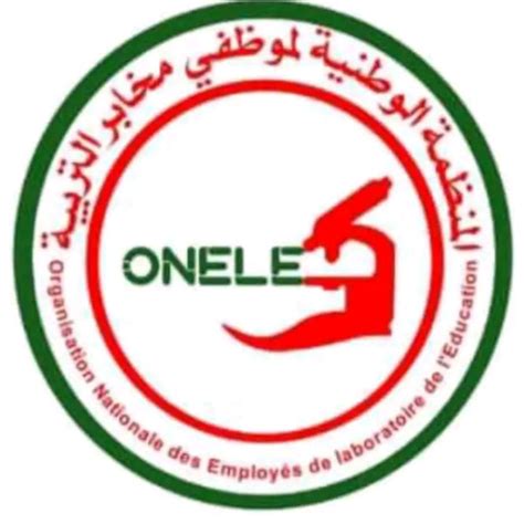 onele - Apps on Google Play