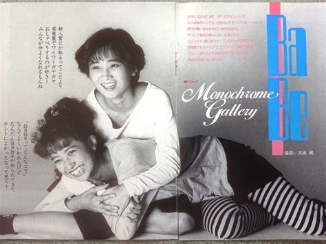 BaBe 二階堂ゆかり 近藤智子 切り抜き ページ A タレント 売買されたオークション情報yahooの商品情報をアーカイブ公開 オークファンaucfan