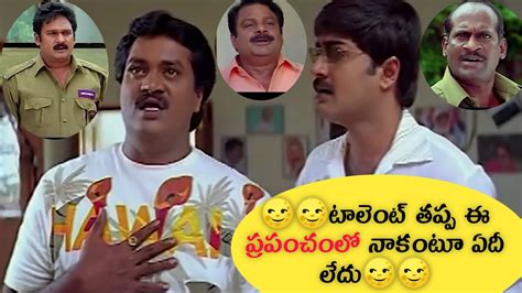 Sunil And Dharmavarapu Subramanyam Comedy Scenes Telugu Mana Telugu Videos Youtube