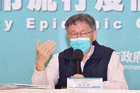 避免拖垮醫療量能 柯文哲：確診數逾200例重啟防疫專責旅館 上報 焦點