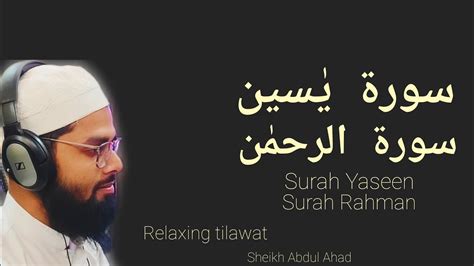 Surah Yasin Yaseen Ep 008 By Sheikh Abdulahad سورة يٰس 36 Full