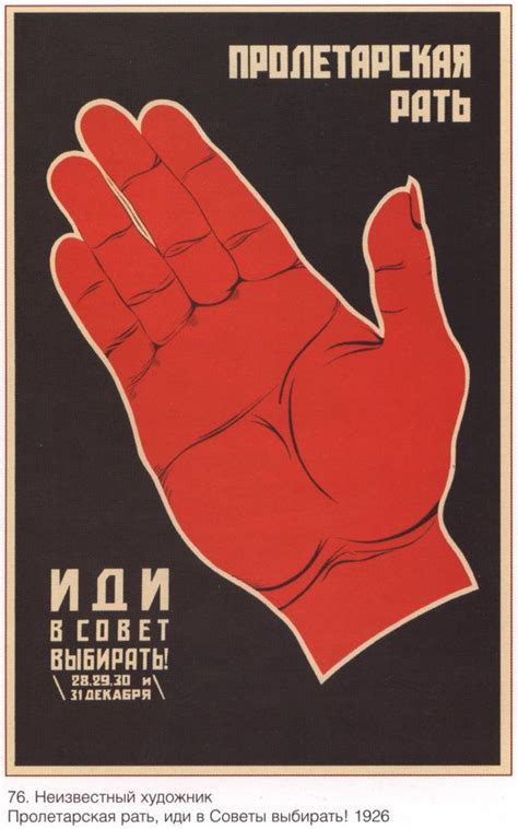 193 best soviet posters images on Pinterest