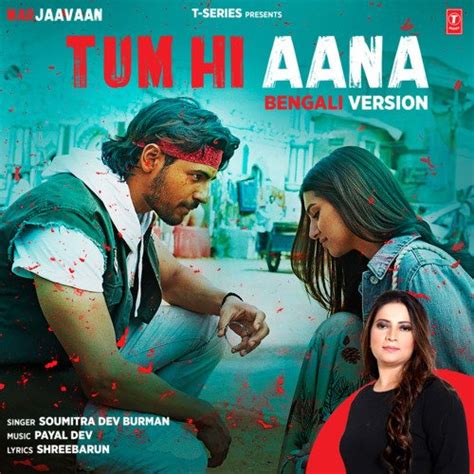 Tum Hi Aana Bengali Version Songs Download Free Online Songs Jiosaavn