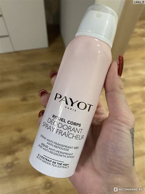 Payot Rituel Corps