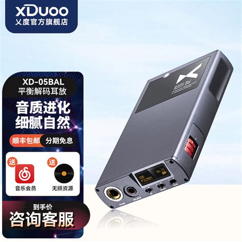 4000块买新出的森海塞尔hd660s2，还是加钱买二手hd800？头戴式耳机什么值得买