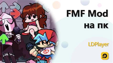Играть в FMF Mod бесплатно на ПК - YouTube