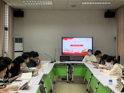 文学院各党支部开展主题教育学习会 华侨大学文学院