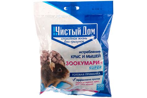 Гранулы от крыс и мышей Чистый дом Зоокумарин супер, 200г 03-763 ...