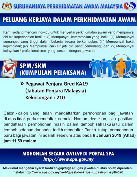 Permohonan Jawatan Kosong Jabatan Penjara Malaysia Ambilan