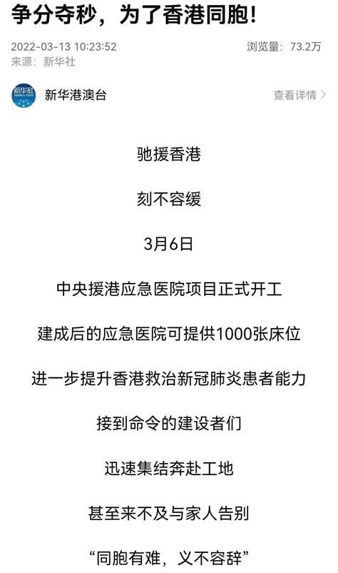 【直击】同心战疫！中建三局助力打赢疫情防控阻击战！ 澎湃号·政务 澎湃新闻 The Paper