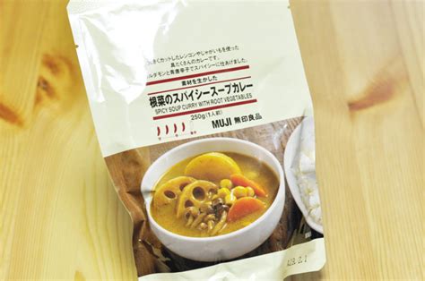 無印良品 レトルトカレー 素材を生かした根菜のスパイシースープカレー Tbsジョブチューン2位 レトルトカレーマニア