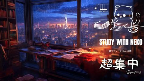 【勉強用・作業用bgm】深夜に覚醒する集中力│読書・勉強・作業用bgm│アンビエント Youtube