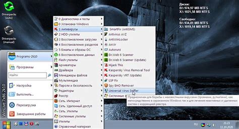 Флешка с программами для ремонта компьютера