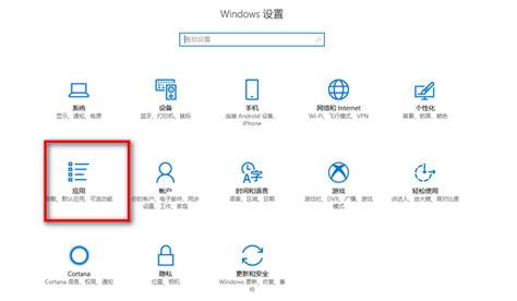 Win10照片闪退的解决方法360新知