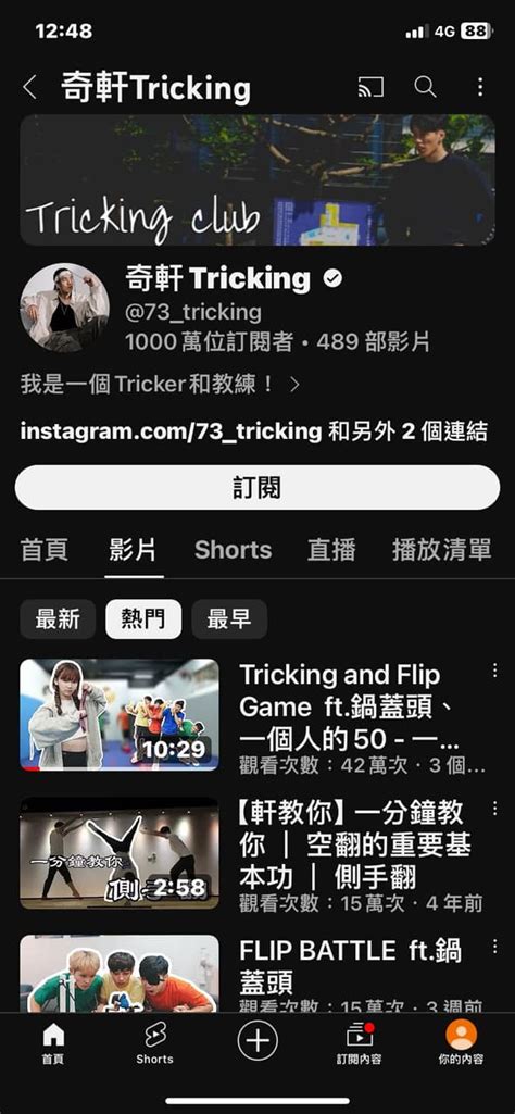 台灣第一人1000萬訂閱 Youtuber板 Dcard