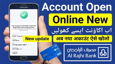 Al Rajhi Bank Account Opening Online Alrajhi Open New Account Online