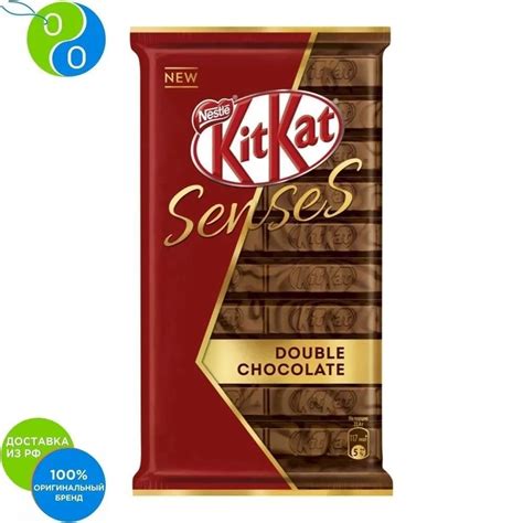 Ikolata Seti Kat Senses Ift Ikolata 112g Kitkat Kit Kat Kiti Kat Kit