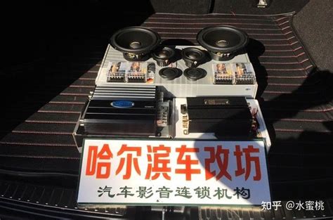 哈尔滨汽车音响改装哪家好？奔驰ml320汽车音响改装隔音升级 知乎