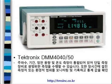 Digital Multimeter-디지탈 멀티메타 - YouTube