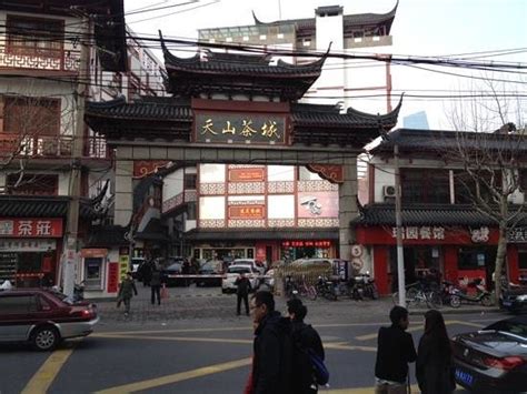 Tianshan Tea City Shanghai Tickets And Tours Tripadvisor