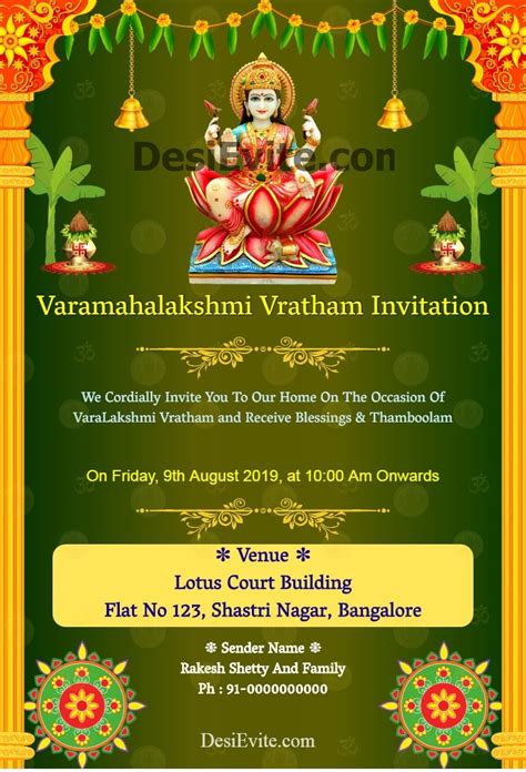 Varamahalakshmi Vratham Invitation Card Invitations Invitation Cards