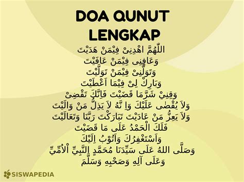 Doa Qunut Subuh