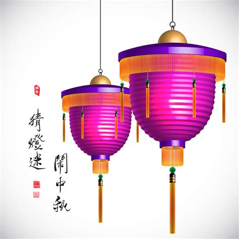 Mid Autumn Festival Lantern Translation Guessing Lantern Riddles