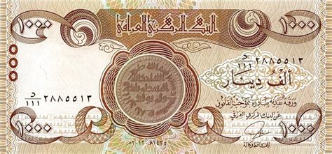 1000 Iraqi Dinars banknote - Foreign Currency