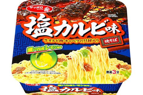 「カップ焼きそば」売れ筋ランキング＆おすすめピックアップ 食欲の秋にモリモリ食べよう！【2022年10月】 Fav Log By Itmedia