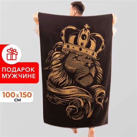 Подарок мужчине на день рождения - купить Сувенир по выгодной цене в ...