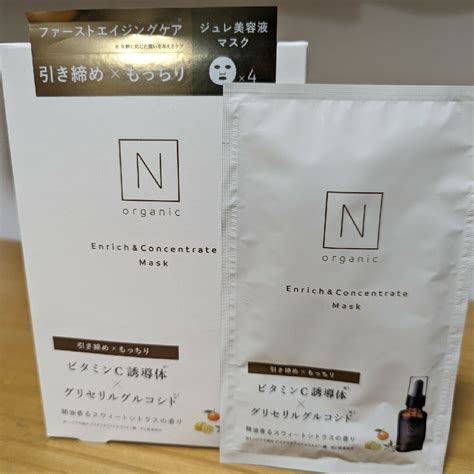 N Organic Nオーガニック エンリッチandコンセントレートマスク箱の通販 By たまごっちs Shop｜エヌオーガニックならラクマ