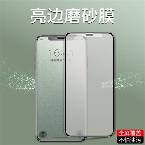 适用于oppo A58x A56s A1 5g A96 A35 A57 A8 A56 A55s A53 A92s A11x全屏二强高铝玻璃亮边