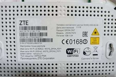 Wifi роутер оптика | Festima.Ru - Мониторинг объявлений