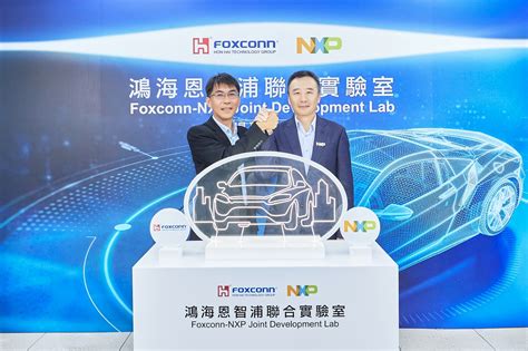 NXP And Foxconn Open Joint Lab To Accelerate SDV Development Hon Hai