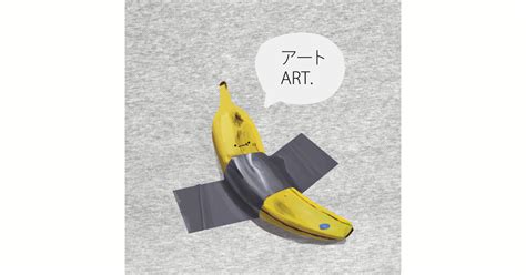 banana duck tape - Banana - Hoodie | TeePublic