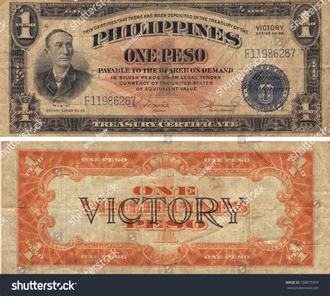 Philippines One Peso Victory Note Wwii Stock Illustration 108875399