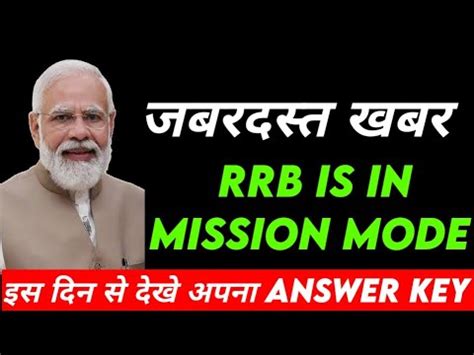 Rrb Rrc Level Answer Key Rrb