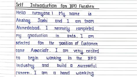 Self Introduction For Bpo Fresher In English Youtube