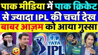 Pak Media Shocked On Ms Dhoni Batting In Ipl Pak Media On Ipl Vs