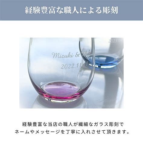 【楽天市場】【即日配送対応・名入れ無料】 結婚祝い Riedel リーデル・オー ハッピー・オー ピンク And ブルー グラス ペア セット