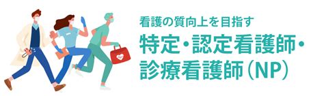 鹿児島大学病院看護部 鹿児島大学病院看護部をご紹介します。