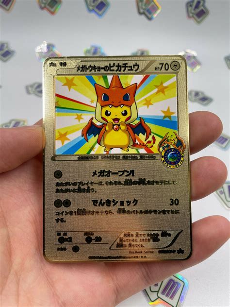 Pokemon Japanese Pikachu Mega Tokyo Charizard Poncho Promo Card The