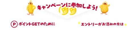 Dカードdカード Goldこえたらリボ設定＆ショッピング利用で最大2000ポイントプレゼント｜ Dカード