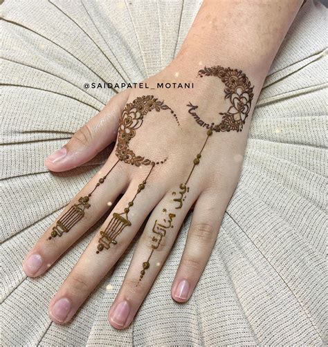 Special Mehndi Designs For Eid