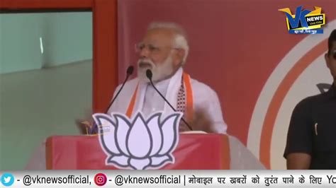 मोदी का ऐसा भाषण पहले कभी नहीं सुना होगा Modi Live Rally In Ratlam