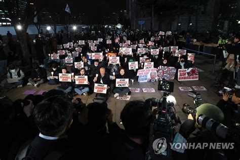 윤석열 정부 강제동원 피해배상 해법 강행 규탄 촛불집회 연합뉴스